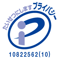 �v���C�o�V�[�}�[�N